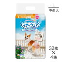 【最大400円オフクーポン■要事前取得】【32枚×4袋】ユニ・チャーム マナーウェア 女の子用 Lサイズ 中型犬用 モーヴピンクドット・ピンクチェック おむつ (犬・ドッグ)