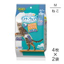 【最大400円オフクーポン■要事前取得】【4枚×2袋】ユニ・チャーム マナーウェア ねこ用 Mサイズ お試しパック おむつ (猫・キャット)