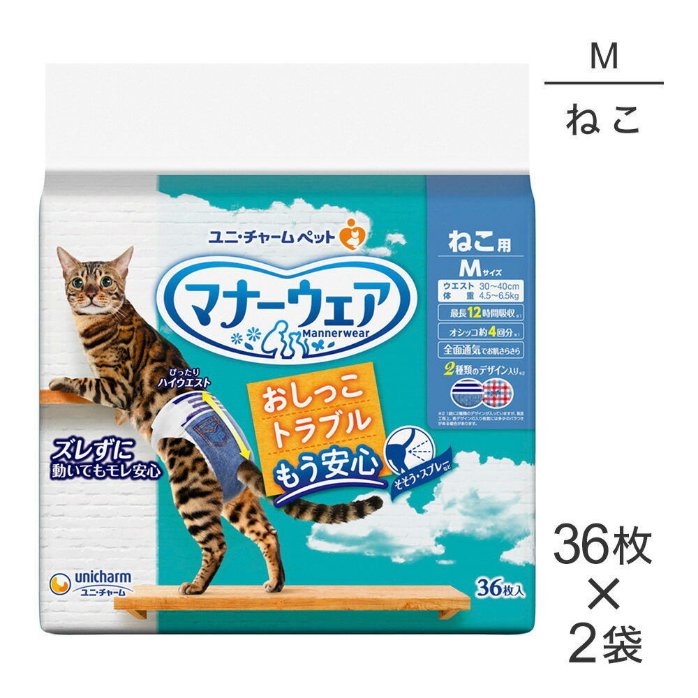 ݥ10ܡץȥ꡼ۡ362ޡۥˡ㡼 ޥʡ ͤ M  (ǭå)