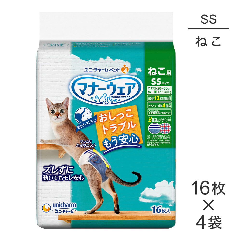 ݥ10ܡץȥ꡼ۡ164ޡۥˡ㡼 ޥʡ ͤ SS  (ǭå)