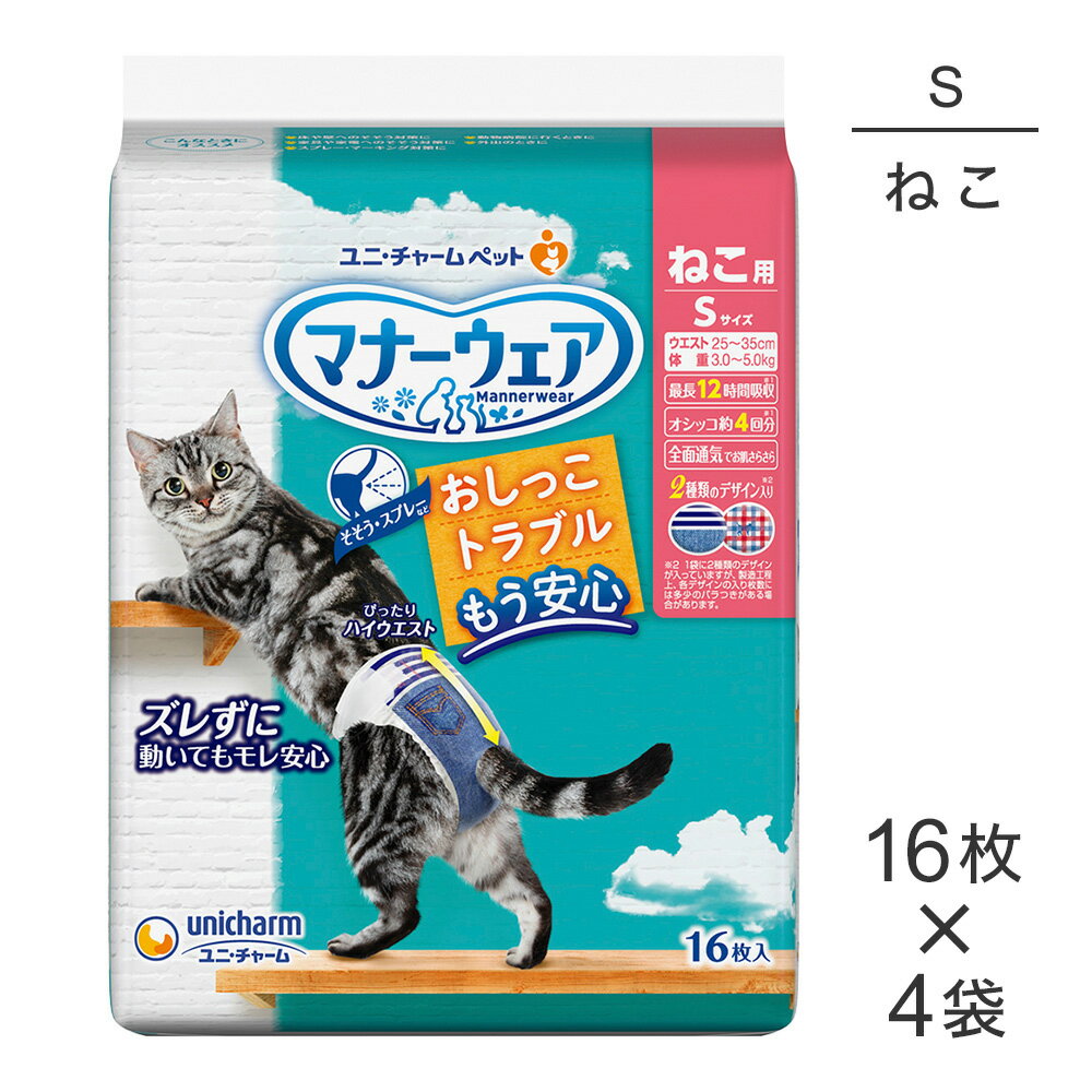 ݥ10ܡץȥ꡼ۡ164ޡۥˡ㡼 ޥʡ ͤ S  (ǭå)
