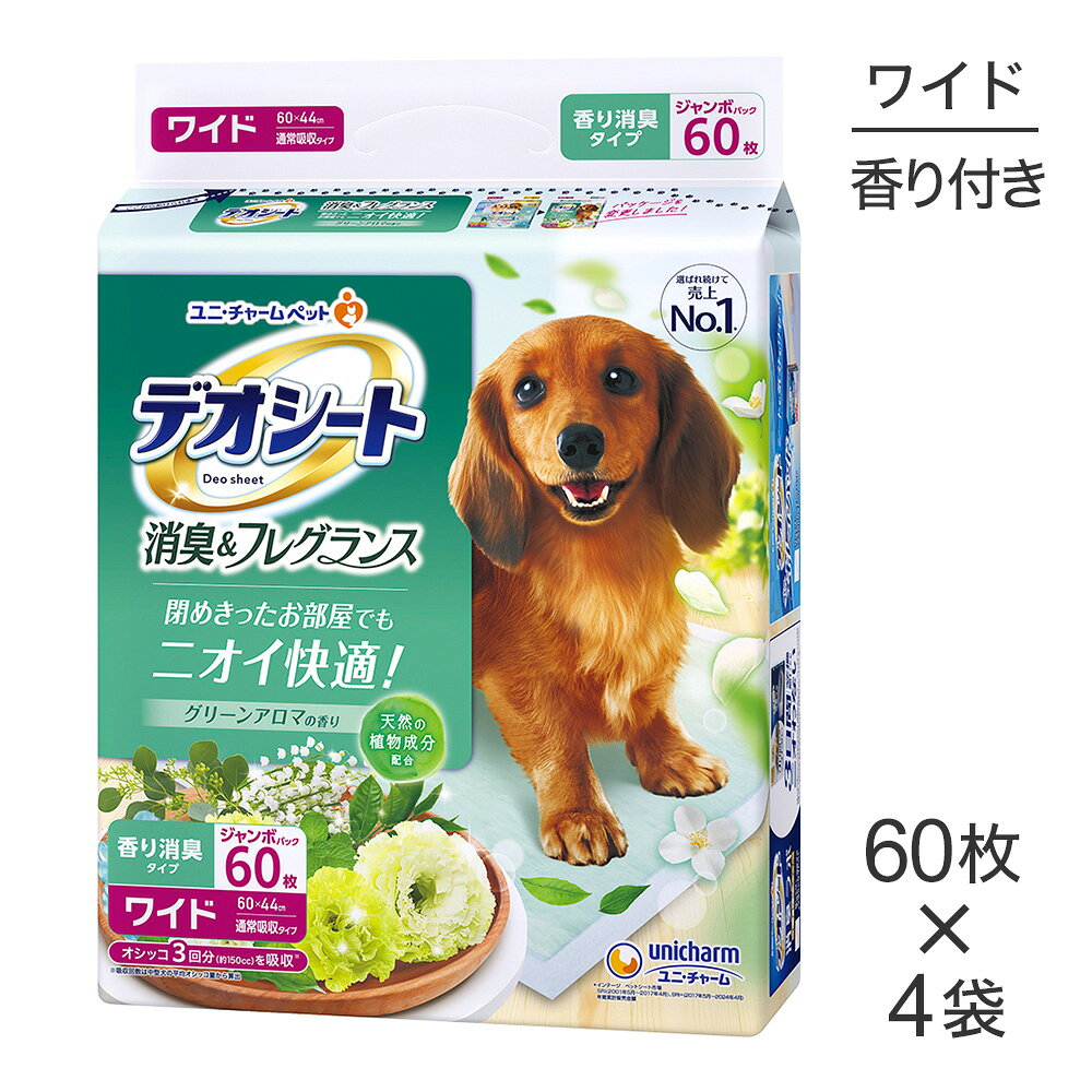 ユニ・チャームデオシート消臭&フレ...