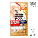 ■最大ポイント10倍【要エントリー】【15g×4本×48袋】ユニ・チャーム ベストバランス おやつ チワワ用 高齢向け 鶏ささみ チーズ入り (犬・ドッグ)