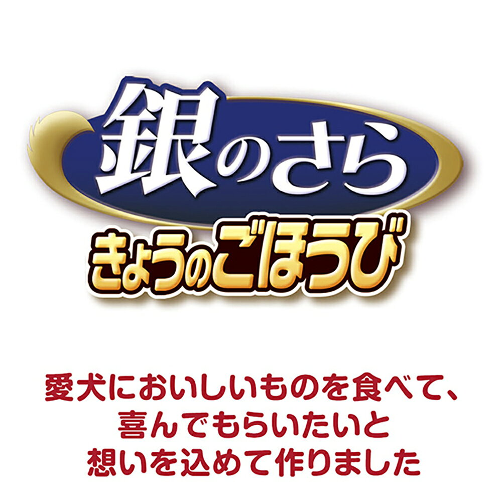 ■最大ポイント10倍【要エントリー】【300g×20袋】ユニ・チャーム 銀のさら きょうのごほうび プチビスケット 10歳以上用 ミルク風味 (犬・ドッグ)