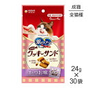 ■最大ポイント10倍【要エントリー】【24g×30袋】ユニ・チャーム 銀のスプーン おやつ お魚味クッキーサンド 成猫用 かつお味 (猫・キャット)