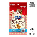 ■最大ポイント10倍【要エントリー】【24g×30袋】ユニ・チャーム 銀のスプーン おやつ お魚味クッキーサンド 成猫用 ほたて味 (猫・キャット)
