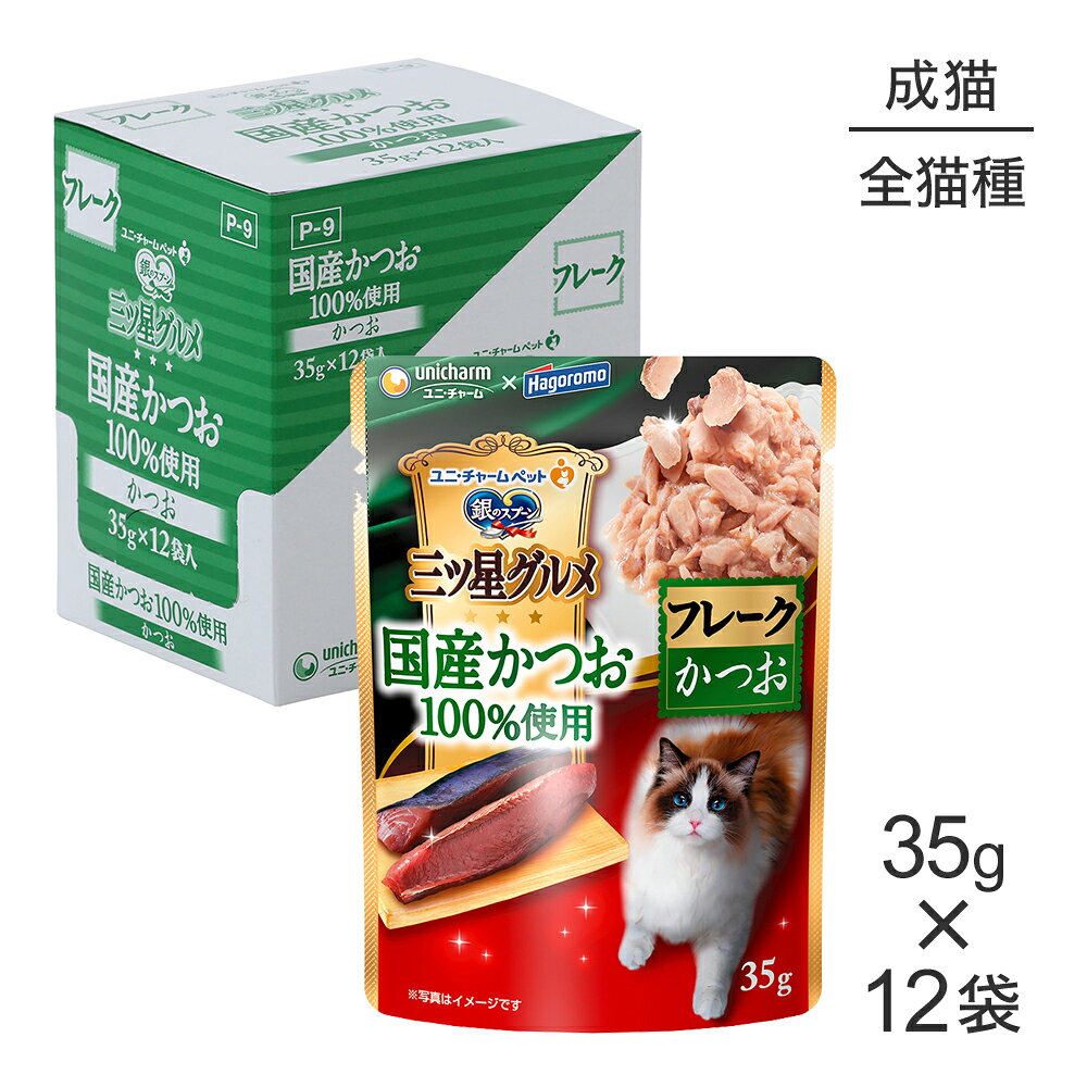 ■最大ポイント10倍ユニ・チャーム...