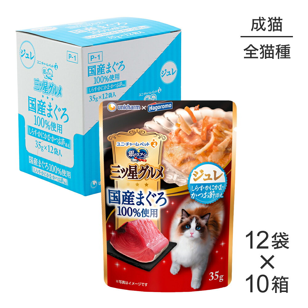 ■最大ポイント10倍ユニ・チャーム...