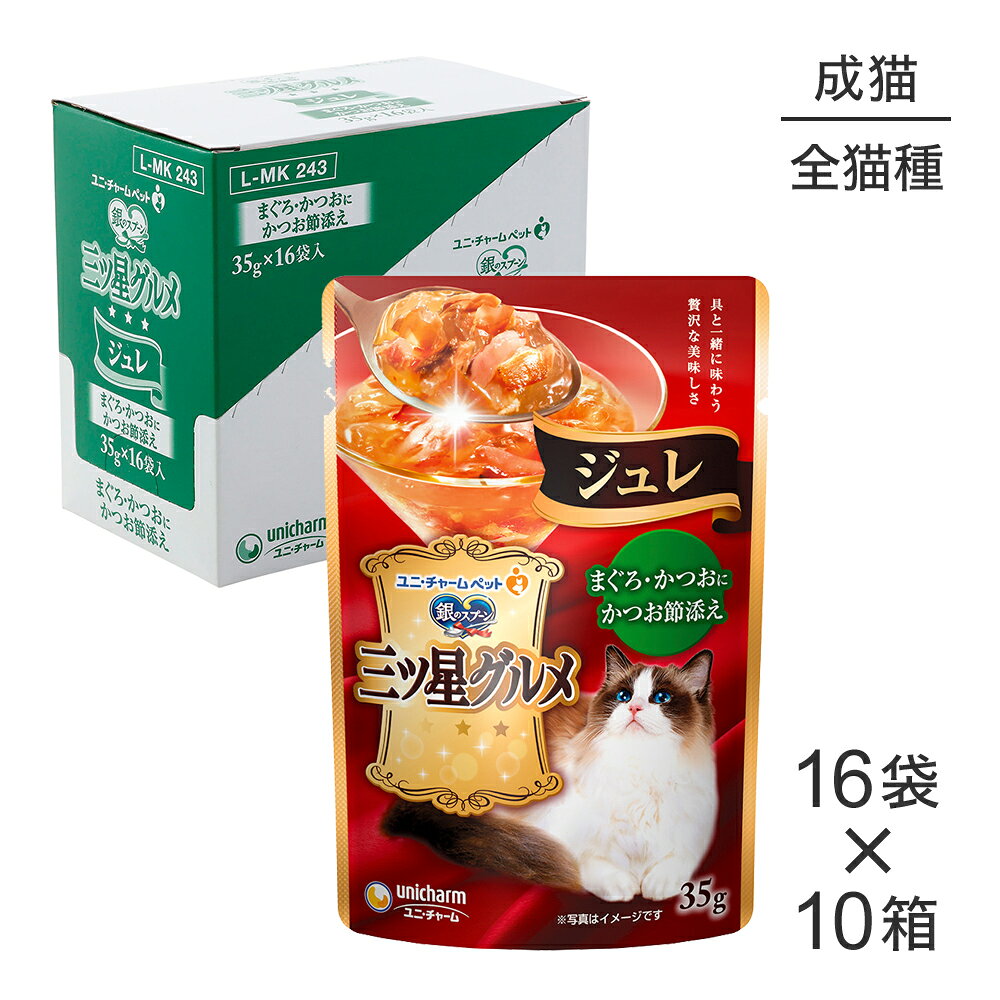■最大ポイント10倍ユニ・チャーム...