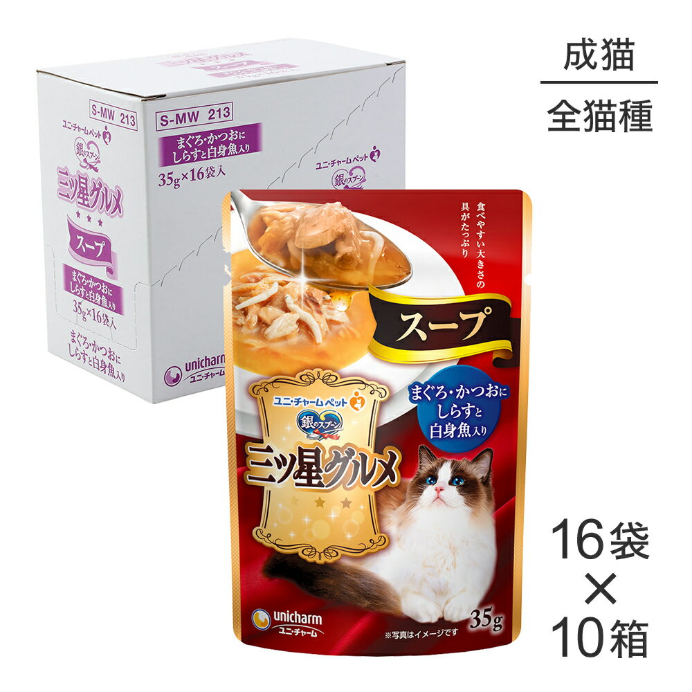 ■最大ポイント10倍ユニ・チャーム...