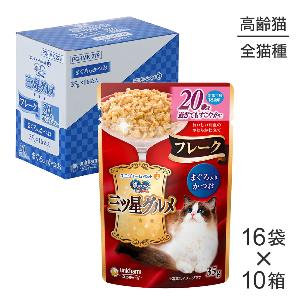 ■最大ポイント10倍ユニ・チャーム...