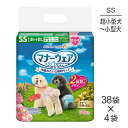 【最大400円オフクーポン■要事前取得】【38枚×4袋】ユニ・チャーム マナーウェア 女の子用 SSサイズ ピンクリボン・青リボン 犬用おむつ (犬・ドッグ)