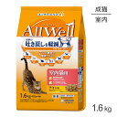 【最大350円オフクーポン■要事前取得】ユニ・チャーム AllWell 室内猫用 チキン味挽き小魚とささみフリーズドライパウダー入り 1.6kg (400g×4袋) (猫・キャット)