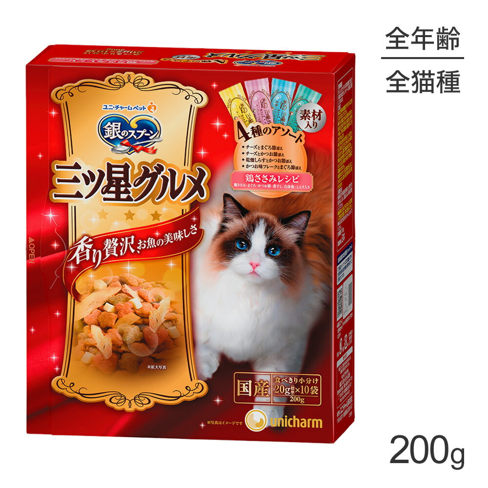 ■最大ポイント10倍ユニ・チャーム...
