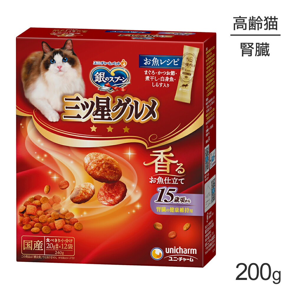 Gin No Spoon - ユニ・チャーム 銀のスプーン 三ツ星グルメ 香るお魚仕立て 腎臓の健康維持用 15歳頃から お魚レシピ 240g (猫・キャット)