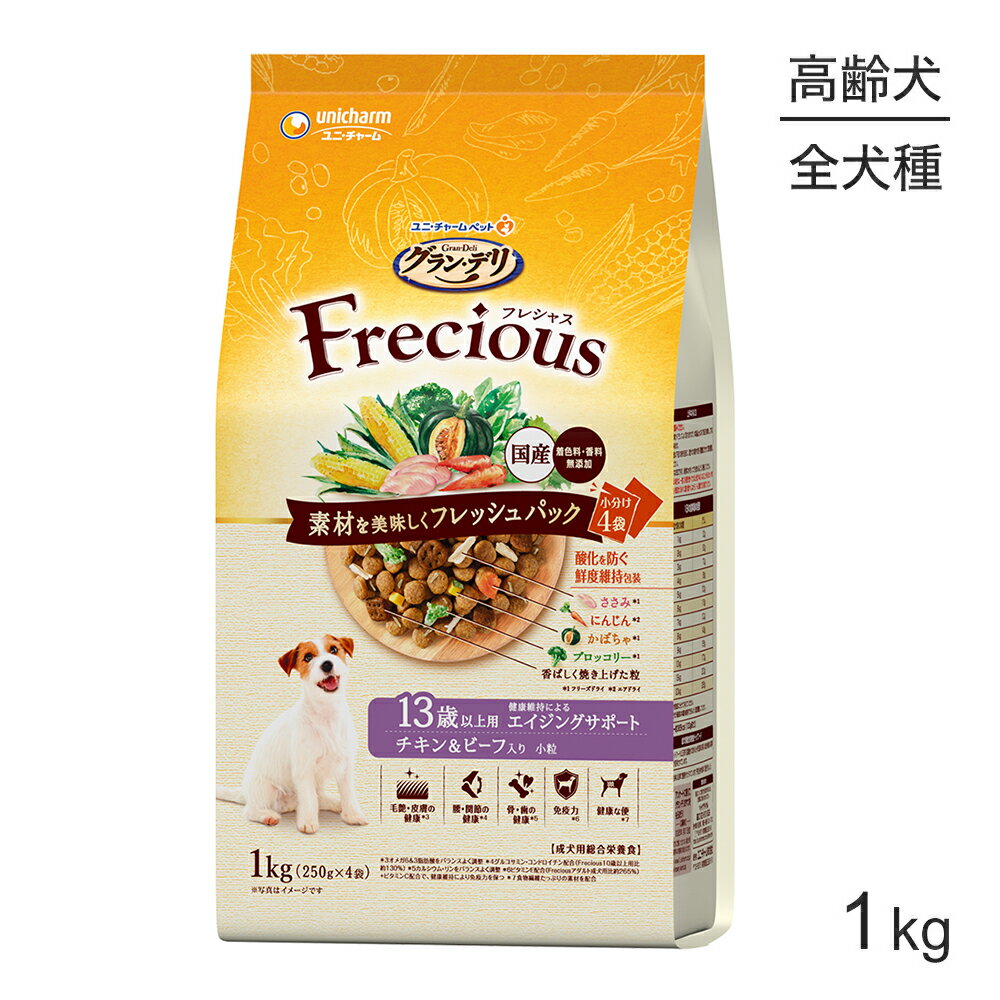 ں350ߥեݥ׻ۥˡ㡼 󡦥ǥ ե쥷㥹 13аʾ ӡ 1kg (ɥå)