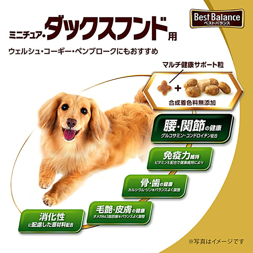ペモスのユニ・チャーム ベストバランス カリカリ仕立て ミニチュア・ダックスフンド用 1歳から 1.8kg (犬・ドッグ)｜アングル2