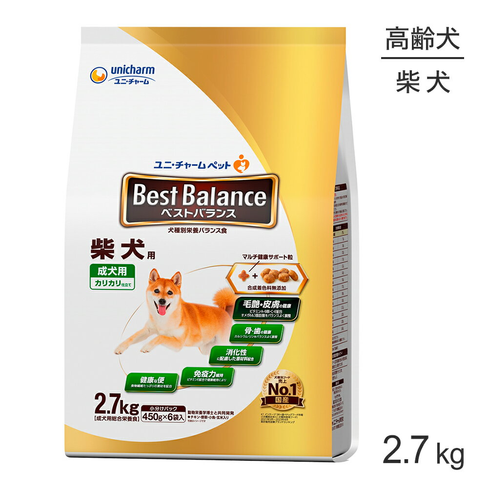 Rakuten - ■最大ポイント10倍【要エントリー】ユニ・チャーム ベストバランス カリカリ仕立て 柴犬用 1歳から 2.7kg (犬・ドッグ)