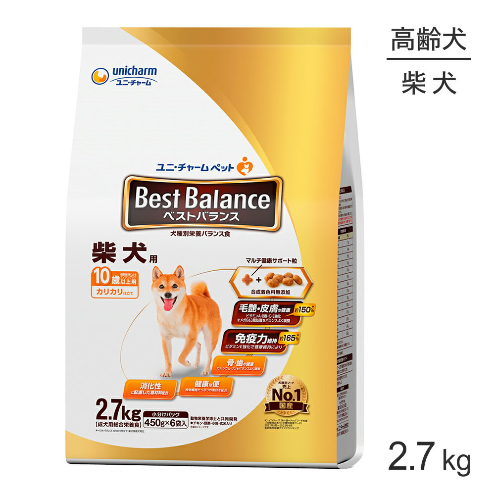 Rakuten - ユニ・チャーム ベストバランス カリカリ仕立て 柴犬用 10歳以上用 2.7kg (犬・ドッグ)