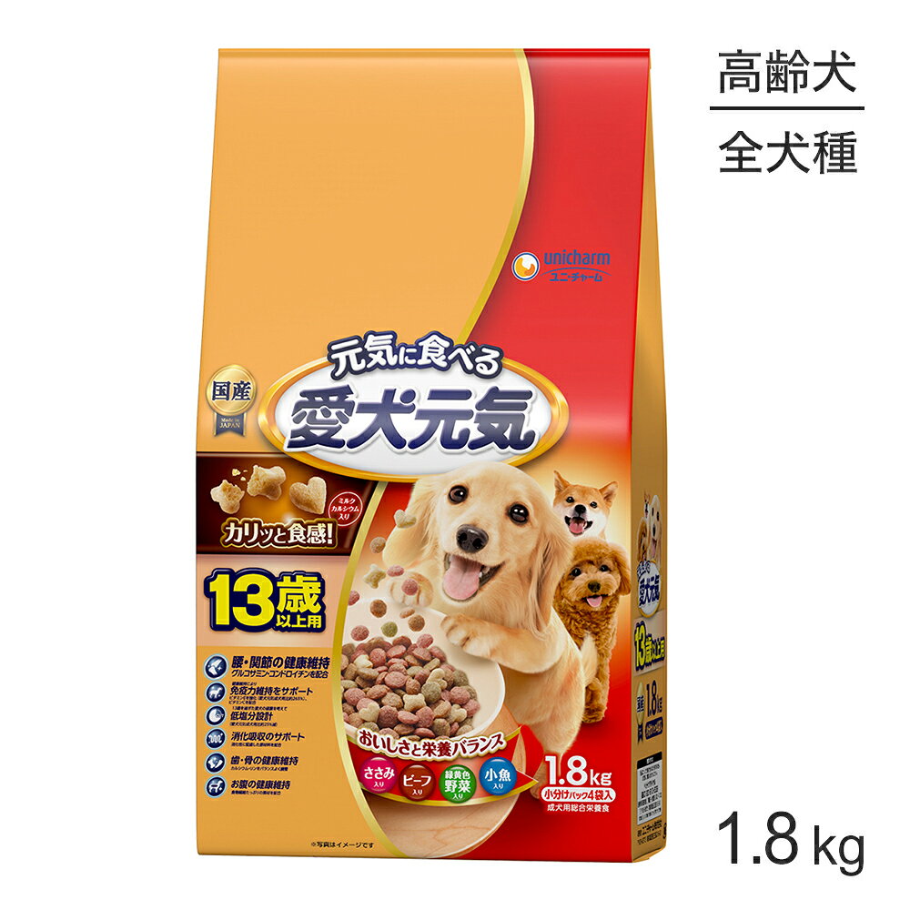 Aiken Genki - ユニ・チャーム 愛犬元気 13歳以上用 ささみ・ビーフ・緑黄色野菜・小魚入り 1.8kg (犬・ドッグ)