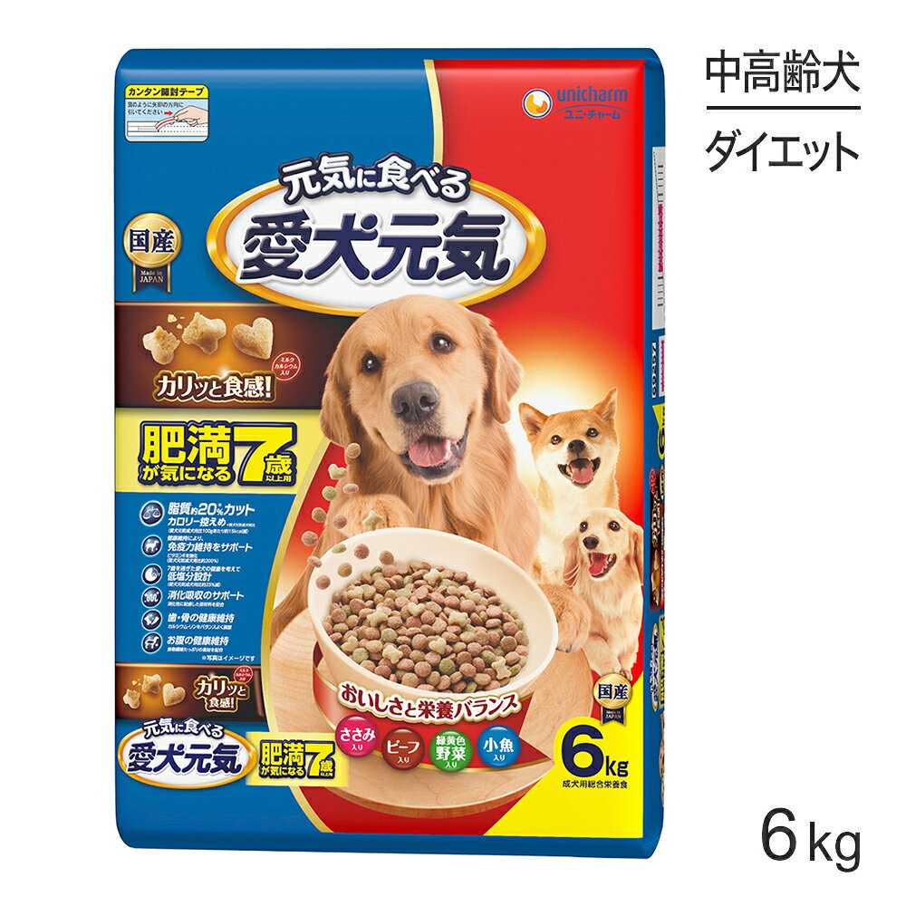 Aiken Genki - ユニ・チャーム 愛犬元気 肥満が気になる7歳以上用 ささみ・ビーフ・緑黄色野菜・小魚入り 6kg (犬・ドッグ)