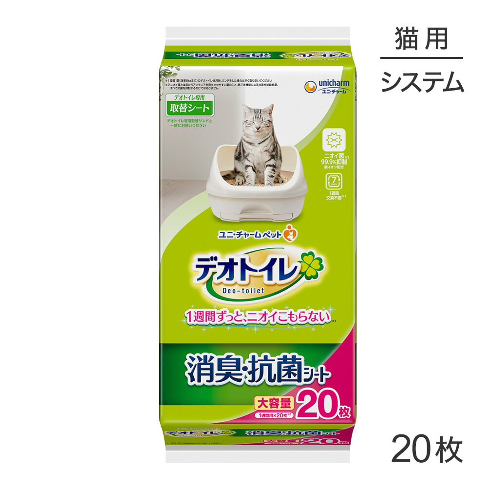 �ں���400�ߥ��ե����ݥ��׻��������ۥ�ˡ����㡼�� �ǥ��ȥ��� �ý������ݥ����� �����ƥ�ȥ����� 20�� (ǭ������å�)