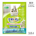 【最大350円オフクーポン■要事前取得】ユニ・チャーム デオトイレ ふんわり香る 消臭・抗菌サンド ナチュラルグリーンの香り システムトイレ用 猫砂 3.8L (猫・キャット)(4)