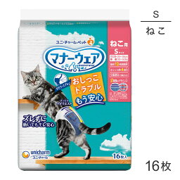 ユニ・チャーム マナーウェア ねこ用 Sサイズ 猫用おむつ 16枚 (猫・キャット)