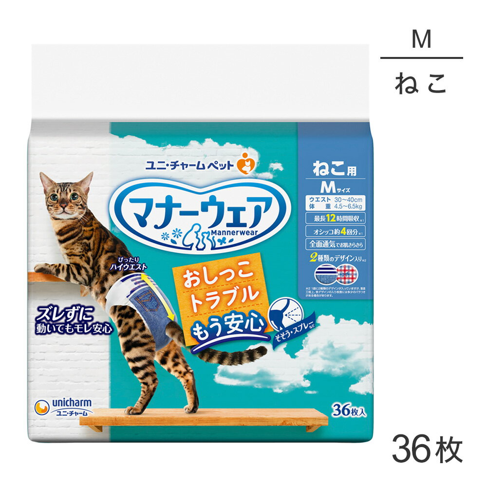 ݥ10ܡץȥ꡼ۥˡ㡼 ޥʡ ͤ M ǭѤ 36 (ǭå)