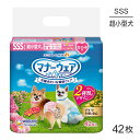 【最大400円オフクーポン■要事前取得】ユニ・チャーム マナーウェア 女の子用 SSSサイズ ピンクリボン・青リボン 犬用おむつ 42枚 (犬・ドッグ)