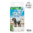 【10/12~最大400円オフクーポン■要事前取得】ユニ・チャーム マナーウェア 男の子用 SSサイズ モカストライプ・ライトブルージーンズ 犬用おむつ 48枚 (犬・ドッグ)