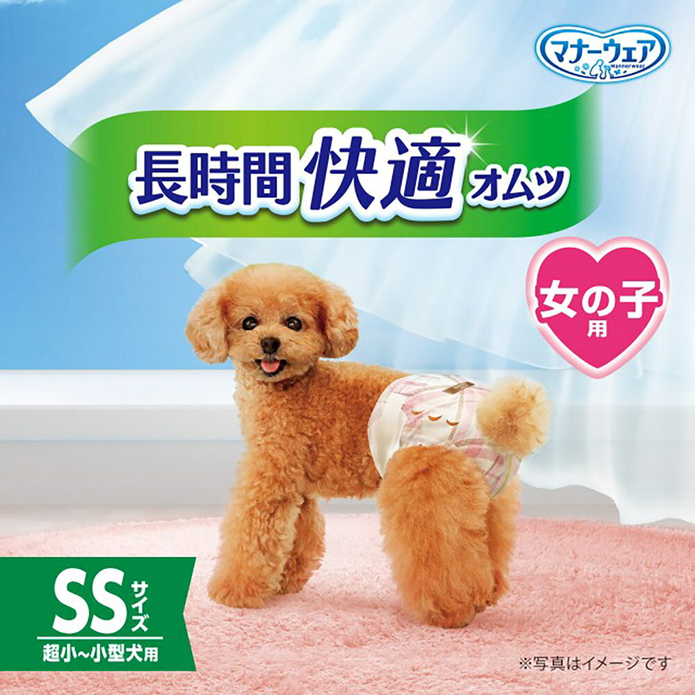 ペモスのユニ・チャーム マナーウェア 長時間快適オムツ 女の子用 SSサイズ 超小型犬~小型犬用 34枚 (犬・ドッグ)｜アングル2