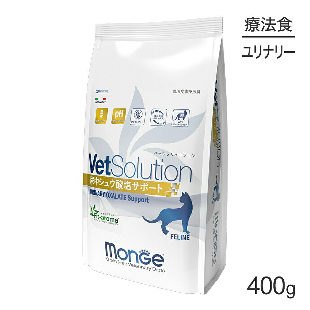 �ں���400�ߥ��ե����ݥ��׻���������MONGE VetSolution �٥åĥ���塼����� Ǣ�楷�奦�������ݡ��� ��ˡ�� 400g (ǭ������å�)[��...