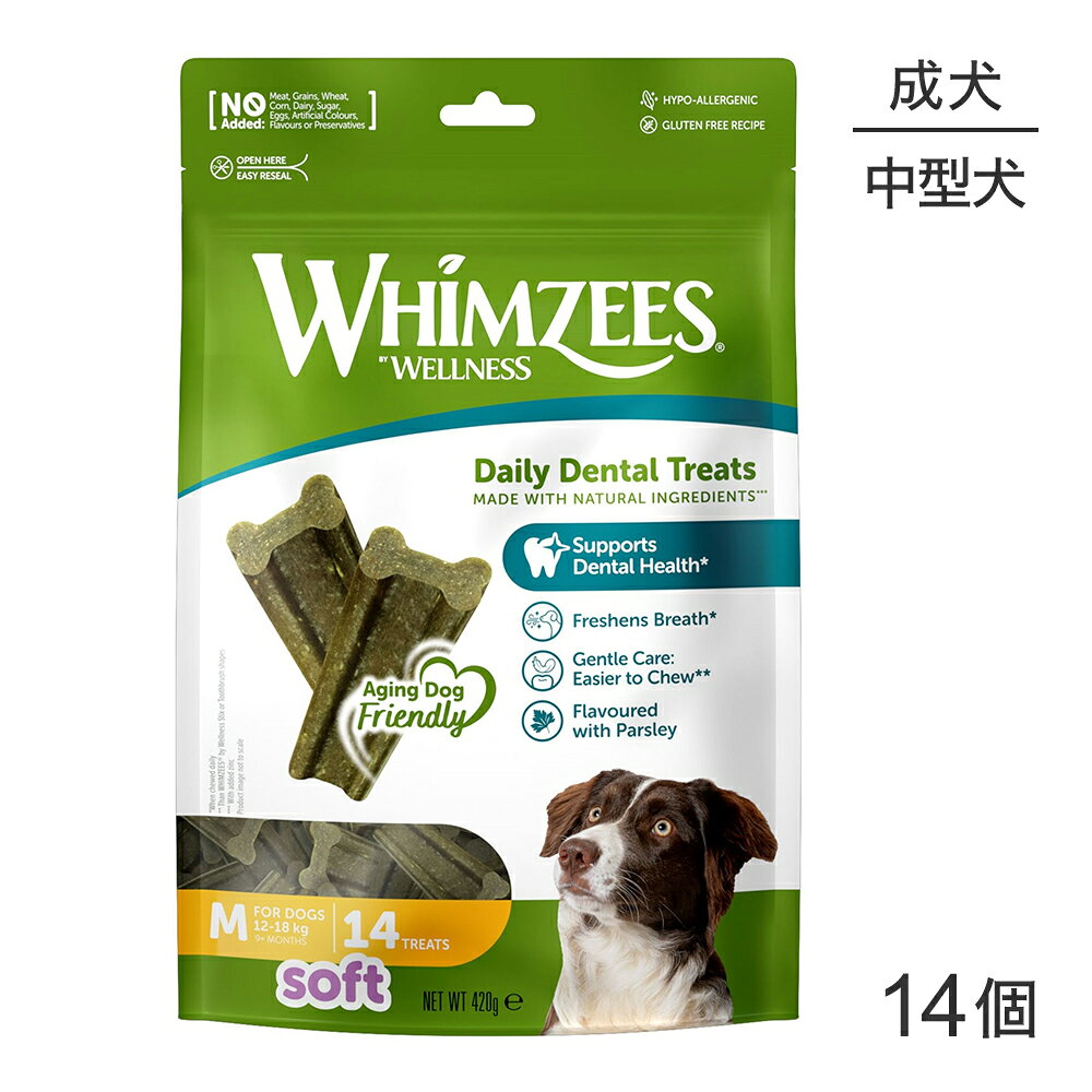 商品の特徴天然素材を使用した安心安全なデンタルトリーツ。適度な硬さで長く噛むことが出来ます。えんどう豆を新たに配合。 食物繊維を減らし、水分量を増やすことでやわらかな噛み応え。原材料じゃがいもでん粉、えんどう豆粉、セルロースパウダー、パセリ、乾燥酵母、麦芽エキス、ルピナス、アップルサイダービネガー、グリセリン、レシチン、硫酸亜鉛保証成分たんぱく質：6.0%以上、脂質：2.0%以上、粗繊維：9.0%以下、灰分：2.4%以下、水分：16.0%以下エネルギー約86kcal/1本原産国オランダ