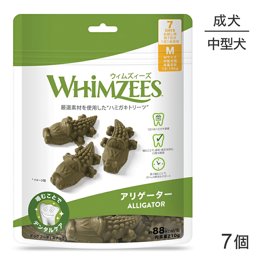 商品の特徴天然素材を使用した安心安全なデンタルトリーツ。適度な硬さで長く噛むことが出来ます。ワンちゃんも、この可愛いワニからなら逃げ出しません！凸凹しているので噛み応え抜群。原材料じゃがいもでん粉、セルロースパウダー、乾燥酵母、麦芽エキス、ルピナス、グリセリン、レシチン、着色料（クロロフィル※）※クロロフィル：アルファルファの葉緑素が主成分保証成分たんぱく質：1.1%以上、脂質：2.0%以上、4.3%以下、粗繊維：13.7%以下、灰分：2.4%以下、水分：12.0%以下エネルギー約88 kcal/個原産国オランダ