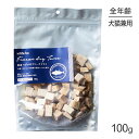 ■最大ポイント10倍【要エントリー】ホワイトフォックス 国産マグロのフリーズドライ 無添加 100g (犬猫兼用) white fox