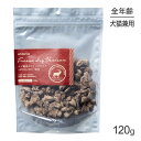 ■最大ポイント10倍【要エントリー】ホワイトフォックス エゾ鹿肉のフリーズドライ 無添加 120g (犬猫兼用) white fox