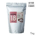 ■最大ポイント10倍【要エントリー】ホワイトフォックス サプリメント amino18 アミノ18 業務用 1kg (犬猫兼用) white fox