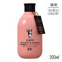 ■最大ポイント10倍【要エントリー】ZOIC ゾイック N キャッツ トリートメントインシャンプー ショート 300ml (猫・キャット)