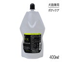 ZOIC ]CbN Jbg-X Jbgp[V 400ml (Lp)