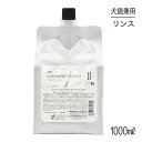■最大ポイント10倍【要エントリー】ZOIC ゾイック カシミヤタッチトリートメント 1000ml (犬猫兼用)|詳細画像