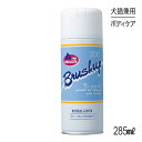 ZOIC ]CbN ubVAbv 285ml (Lp)