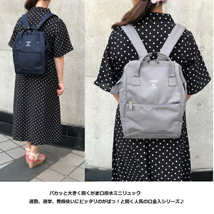 アネロ リュック 撥水　 リュック anello アネロ リュックサック 大容量　GU-B3014...