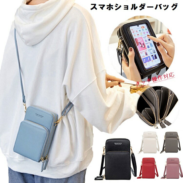2024最新】ママ スマホショルダー!人気おすすめアイテム 2024最新】ママ スマホショルダー!人気おすすめアイテム