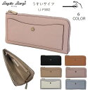 レガートラルゴうすいサイフ レガートラルゴ財布 LJ-P3002 レガートラルゴ財布アイボリーグレー レガートラルゴ長財布 薄い財布L字ファスナーLineare...
