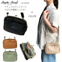 レガートラルゴお財布ショルダー LG-V0424 レガートラルゴ ショルダーバッグ 定番 小さめ レガートラルゴ 財布 がま口 ショルダーバッグ がま口 バッ...