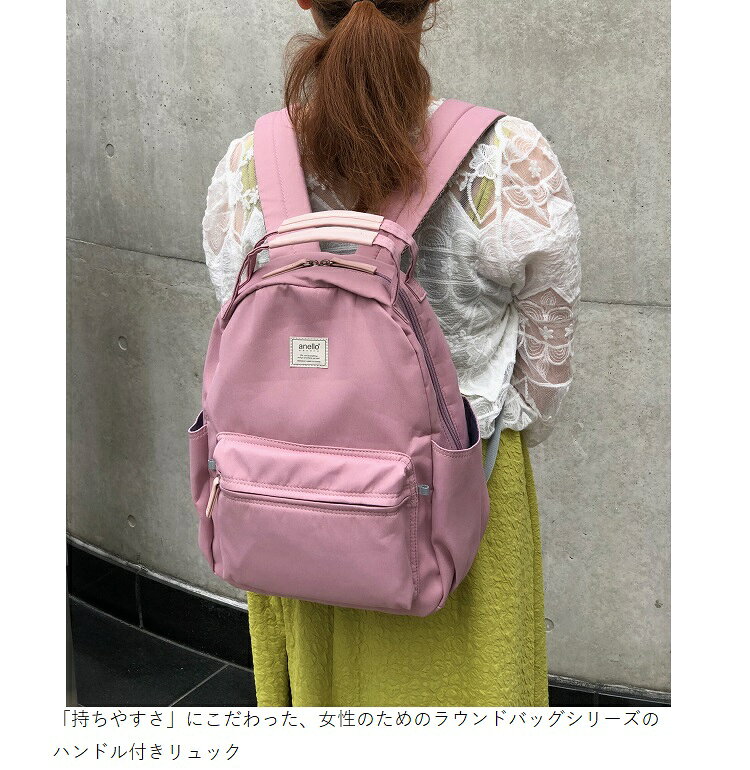 アネロリュック アネロリュックレギュラーサイズ anello GHM0551 anelloリュック ...