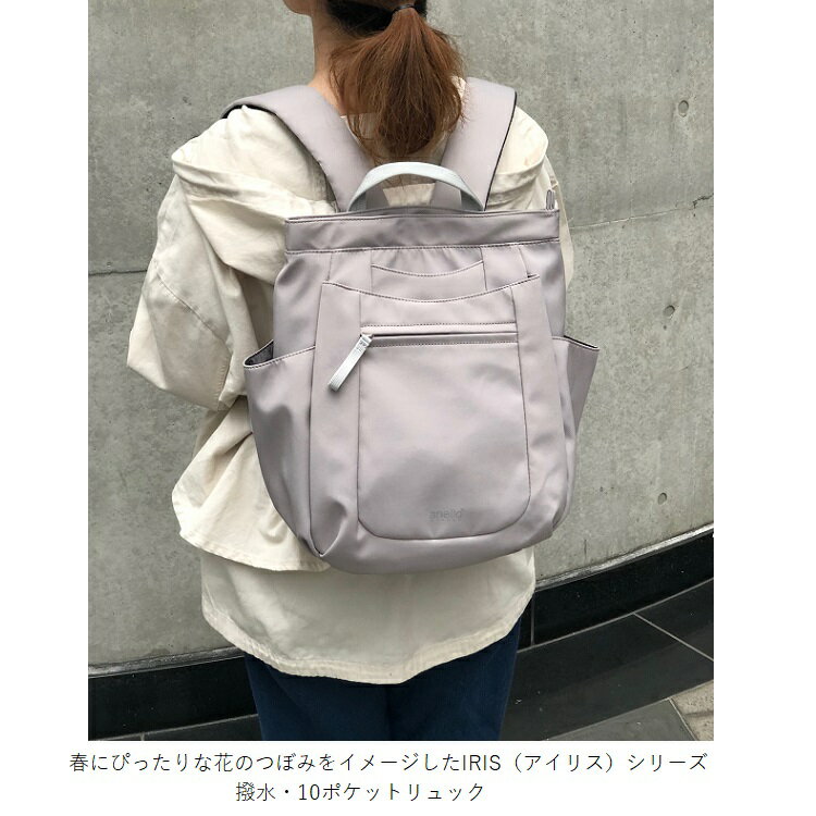 アネロ リュック 10ポケット　アネロリュック撥水　anelloリュック anello GHN1094...