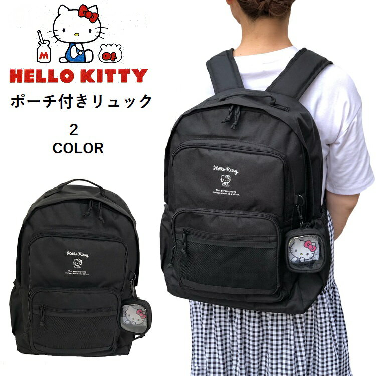 楽天市場】リュックサック レスポートサック ハローキティの通販 楽天市場】リュックサック レスポートサック ハローキティの通販