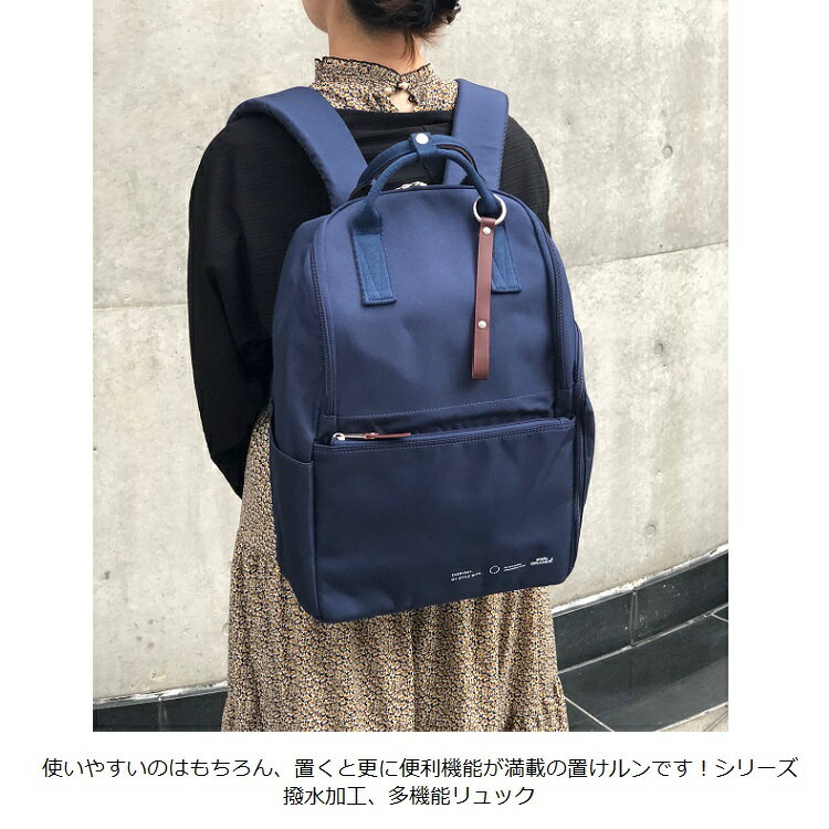アネロ リュック撥水　アネロ置けルンです anelloリュック 　anello GTH3612 　ア...